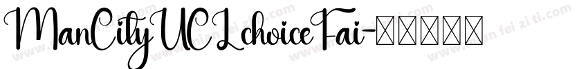 ManCityUCL choiceFai字体转换